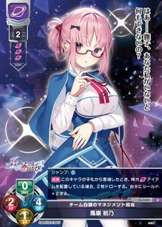 LO】[スリーブ(PR付き)]Lycee Overture『サガプラネッツ AMBITIOUS