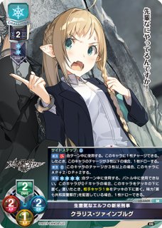 WS】狂華の〈ナイトメア〉 狂三(サイン)【SP】Fdl/W65-074SPヴァイス