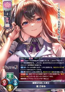 Lycee アマカノ2 プレイマット 2026年最新】Lycee プレイマットの人気
