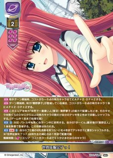 ポケカ】ロケット団のミュウツーex【SR】SV10 114/098 - C-labo OnlineShop