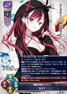 Ver.きゃべつそふと 1.0Lycee Overture通販ならカードラボ！