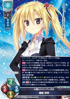 LO】最古の魔導書 エセルドレーダ【SP】LO-6231-S - C-labo OnlineShop