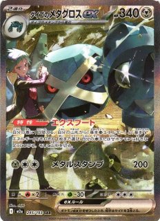 ポケカ】イーブイ(YU NAGABA)【ミラー】PROMO 062/SV-Pポケモンカード