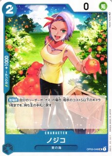 OP】鬼気 九刀流 阿修羅 抜剣 亡者戯【R/パラレル:☆】OP12-037 - C