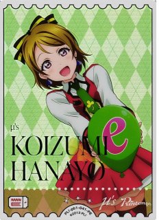 ラブカ】小泉花陽【PE】PL!-pb1-041-PE - C-labo OnlineShop