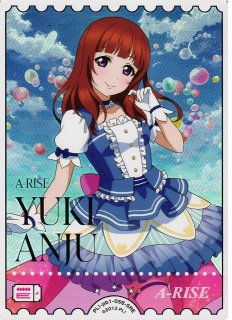 ラブカ】統堂英玲奈【SRE】PL!-pb1-057-SRE - C-labo OnlineShop