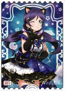 ラブカ】南ことり【P+】PL!-pb1-003-P+ - C-labo OnlineShop