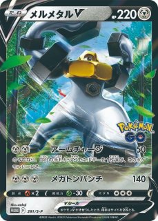 ポケカ】カイオーガV【-】PROMO 296/S-Pポケモンカードゲーム【ソード