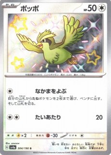 ポケカ】MリザードンEX【RR】XYA 002/021（EX）ポケモンカードゲーム