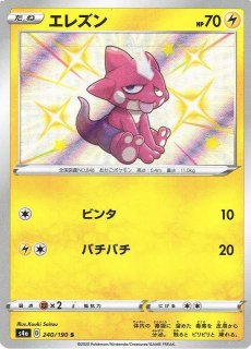 70726f647563742f5334412d323430