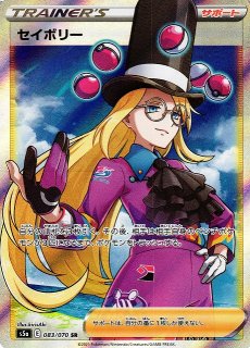 ポケカ】グレイシアV(SA)【SR】S6A 077/069ポケモンカードゲーム