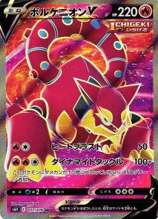 ポケカ】ミュウVMAX【UR】S8b 280/184ポケモンカードゲーム【ソード