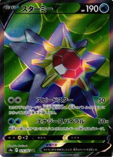 70726f647563742f5339415f303735