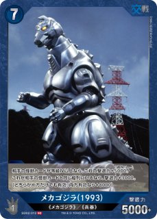 70726f647563742f534430322d3031