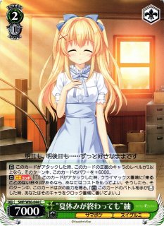 WS】“夏の思い出”紬【RR】SMP/W60-026ヴァイスシュヴァルツ：ヴァイス