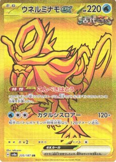 ポケカ】ミュウ【UR】S8a 030/028ポケモンカードゲーム【ソード