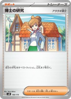 70726f647563742f53564d5f313636