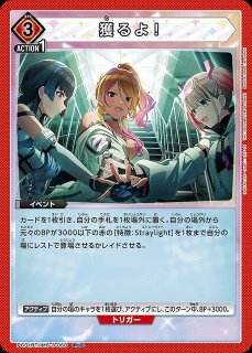 UA】黛 冬優子【PcR☆】PC01BT/IMS-3-044 - C-labo OnlineShop