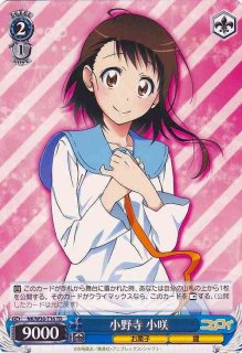 BDB】変わりゆく関係 / 澤村・スペンサー・英梨々【N】BB-SHS-002bN