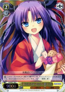 WS】どこまでも続く夏の空 観鈴【R】Kai/W102-084ヴァイスシュヴァルツ