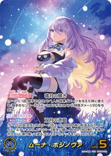 hololive OFFICIAL CARD GAME通販ならカードラボ