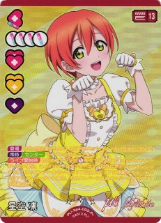 ラブカ】南ことり【P+】PL!-pb1-003-P+ - C-labo OnlineShop