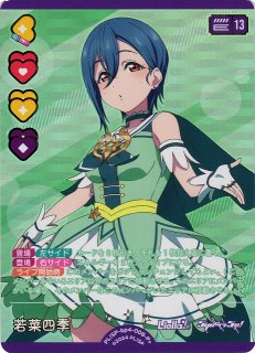 ラブカ】葉月恋【P+】PL!SP-bp4-005-P+ - C-labo OnlineShop