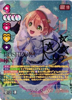 ラブカ】エネルギーカード［高坂穂乃果］【PR+】PL!-PR-010-PR+ - C