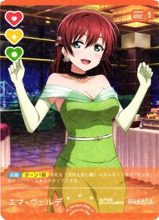 ラブカ】桜坂しずく【R】PL!N-bp4-003-R - C-labo OnlineShop