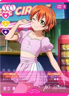 ラブカ】絢瀬絵里【SECE】PL!-bp4-027-SECE - C-labo OnlineShop