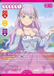 ラブカ】葉月 恋【R】PL!SP-bp2-005-R - C-labo OnlineShop