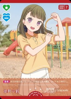 ラブカ】夕霧綴理【N】PL!HS-bp2-013-N - C-labo OnlineShop