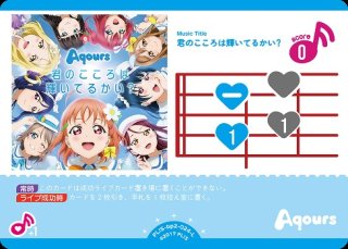 ラブカ】渡辺 曜【N】PL!S-bp2-014-N - C-labo OnlineShop