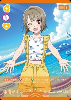 ラブカ】中須かすみ【N】PL!N-bp3-014-N - C-labo OnlineShop