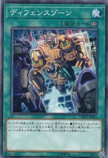 WS】《加速世界》の絆 黒雪姫(サイン)【SP】AW/S43-002SPヴァイス