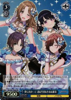 WS】わたしが一番! 花海咲季(サイン)【SP】GIM/W124-T09SP - C-labo