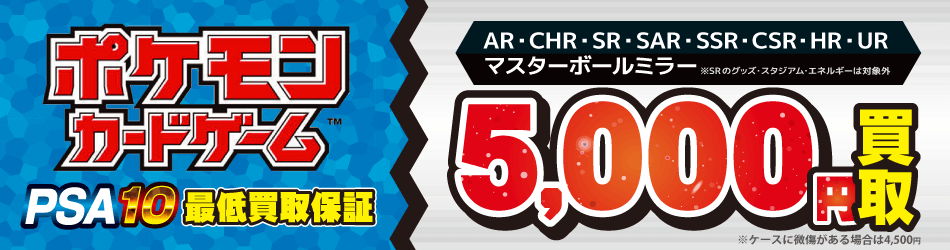 PSA10】ピクシー サン＆ムーン ファミリーポケモンカードゲーム Yahoo