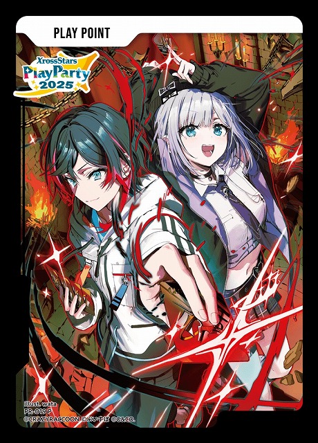 クロスタ プレイポイントカード 5枚セット About | Xross Stars