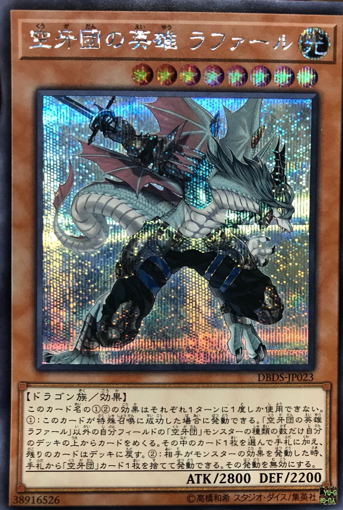 遊戯王】違いの分かるデュエリストになろう！アジア版の見分け方のコツ