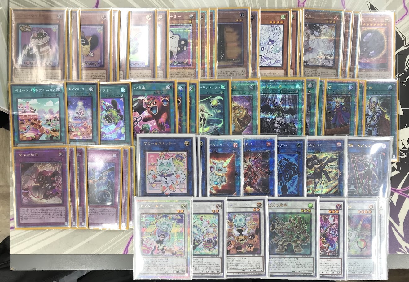 遊戯王】8月24日 開催『ランキングデュエル』『ヤミー』デッキ優勝者