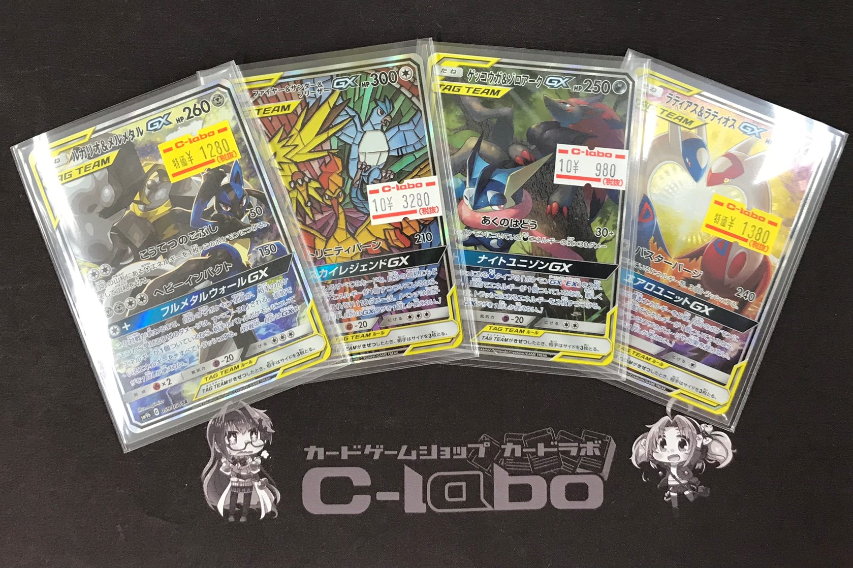 ポケカ】高レアリティカード入荷のお知らせ＆買取募集リスト