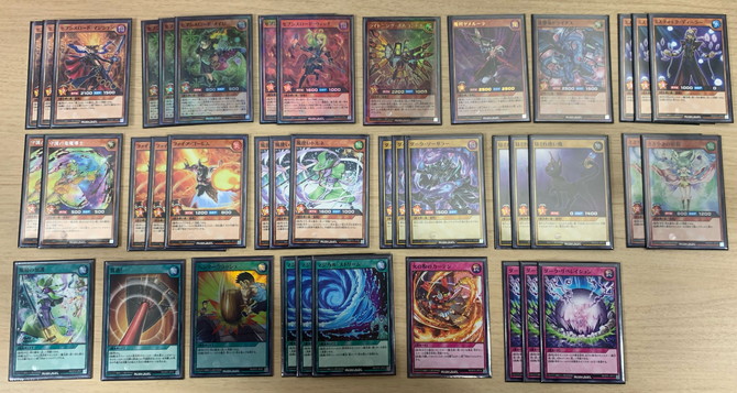 LEGEND使いません】セブンスロードマジシャン デッキレシピ【遊戯王