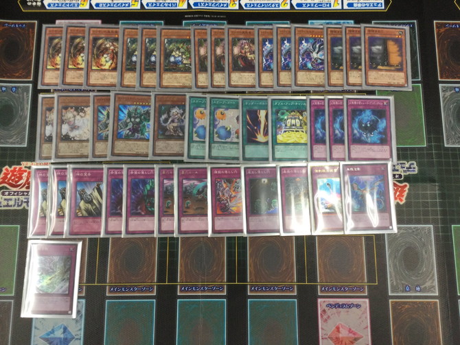 遊戯王】「蟲惑魔」デッキレシピ【12/16 ランキングデュエル優勝