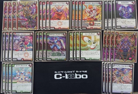 デュエマ デュエルマスターズ コアラモモキングダム デッキ モモ