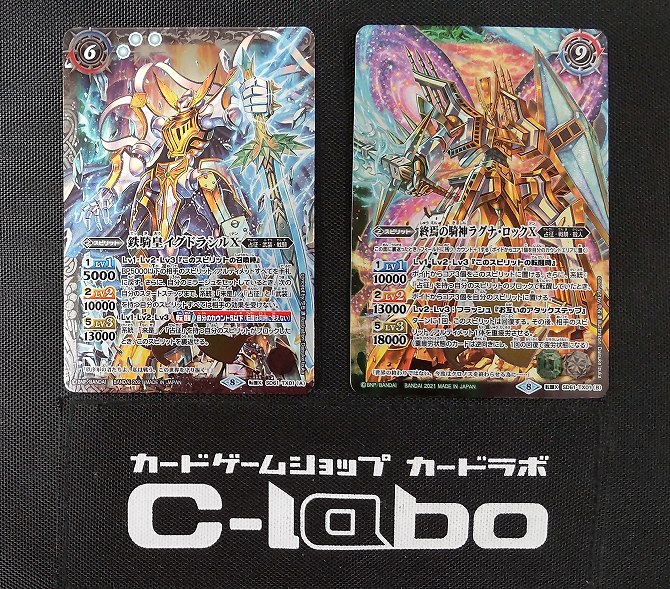 バトルスピリッツ 『武装』 デッキ紹介!! / 福岡天神店の店舗ブログ