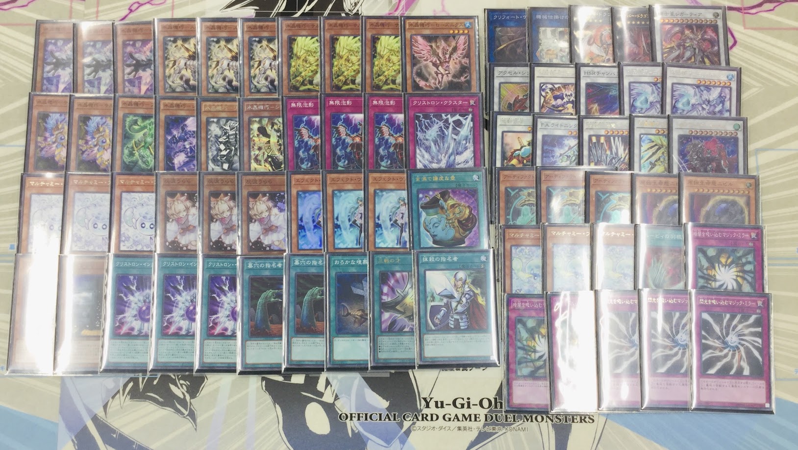 遊戯王】3月13日 開催『ランキングデュエル』『クリストロン』デッキ