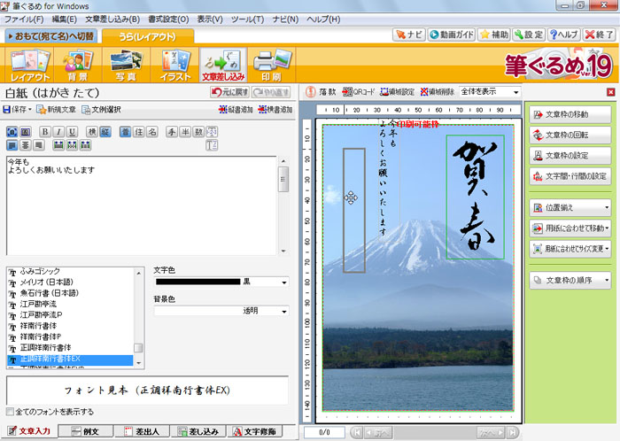 手書き索引集付きベターホーム96冊(2009年5月〜2017年4月) 2冊セット