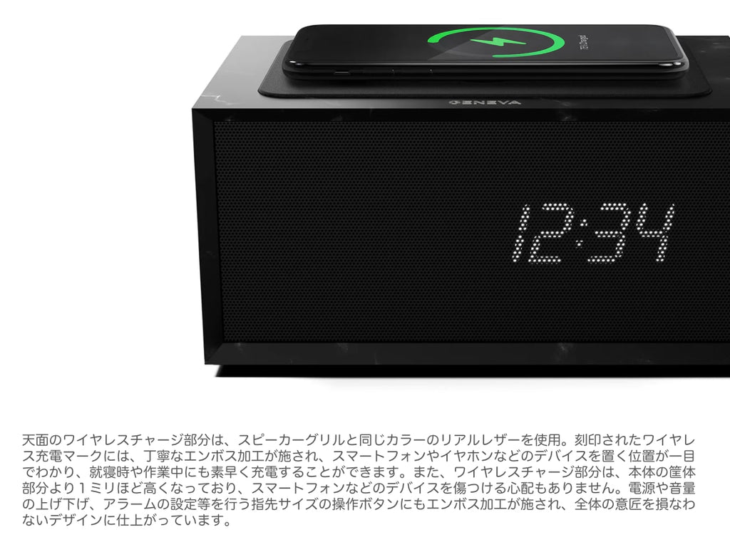 Geneva Time Digital | ジェネバタイムデジタル by Geneva | Generate