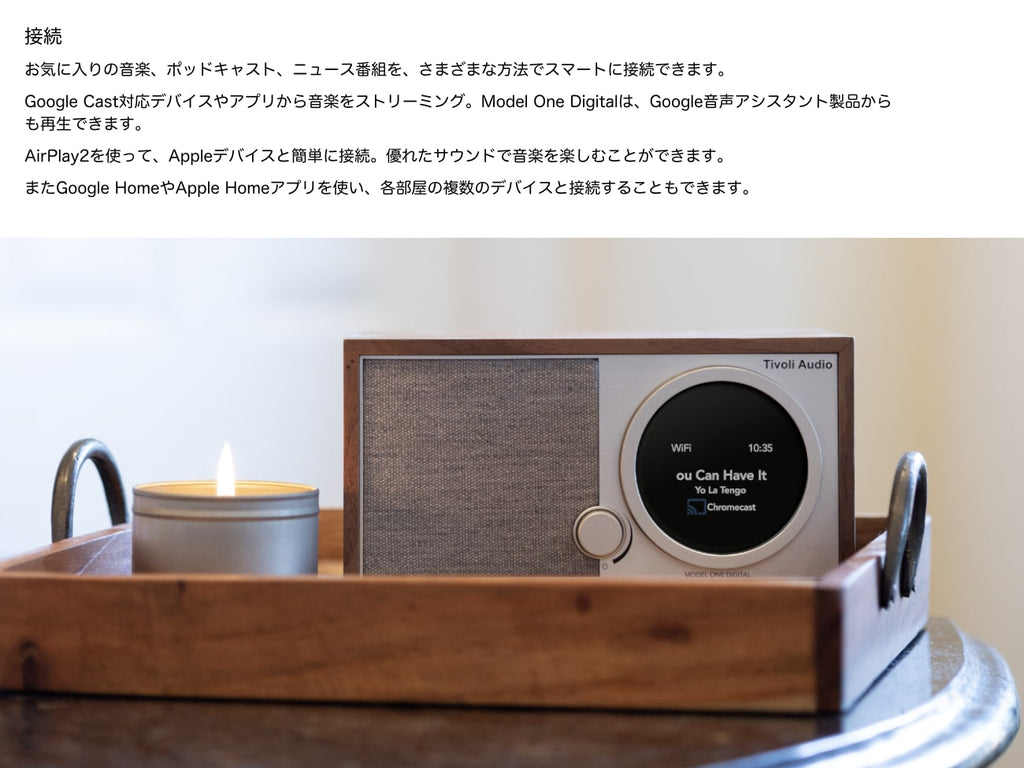 Model One Digital Gen. 2 | モデルワンデジタル 第2世代 by Tivoli