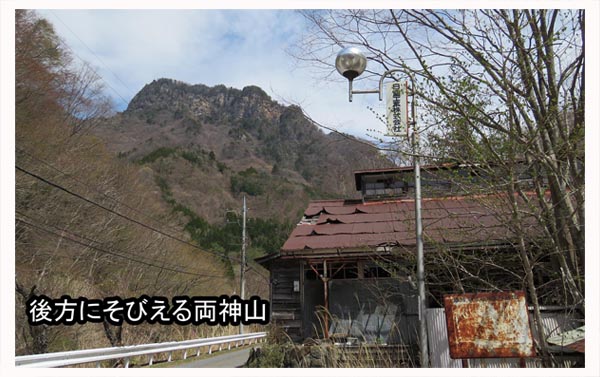 秩父鉱山の今（埼玉県秩父市中津川字小倉沢）